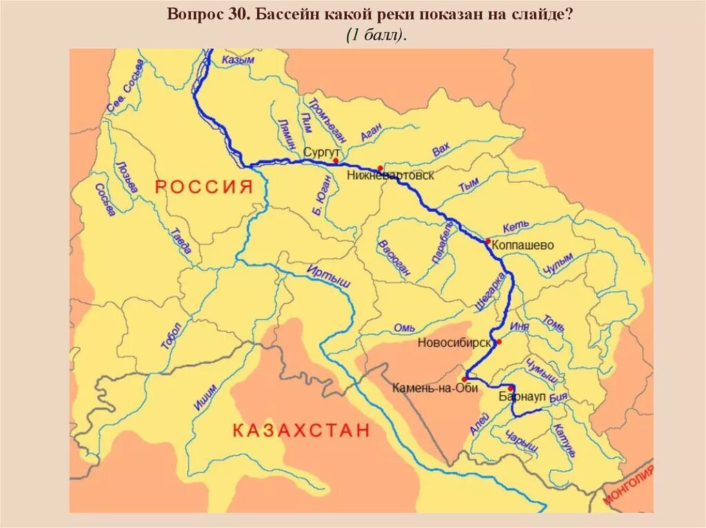 Воды какой реки протекают через