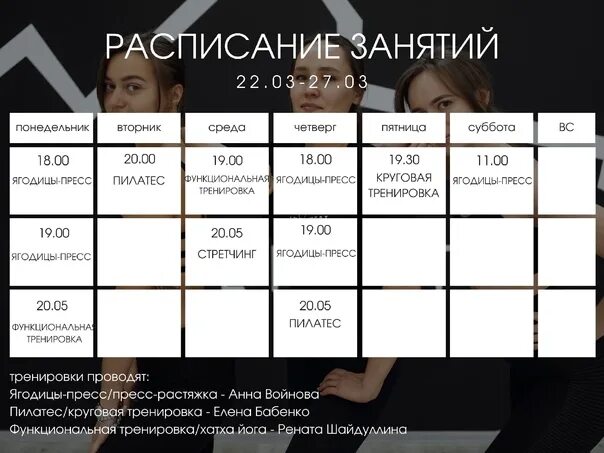 Сколько занятий в городе