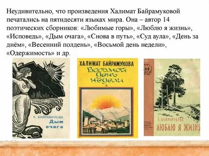 Произведение 14 и 7
