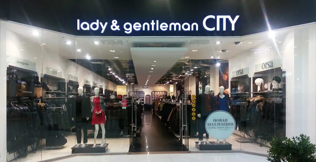 Lady Gentleman City мега Дыбенко. Lady & Gentleman City Атриум. Леди и джентльмены. Леди и джентльмен мега теплый стан. Lady s and gentleman s