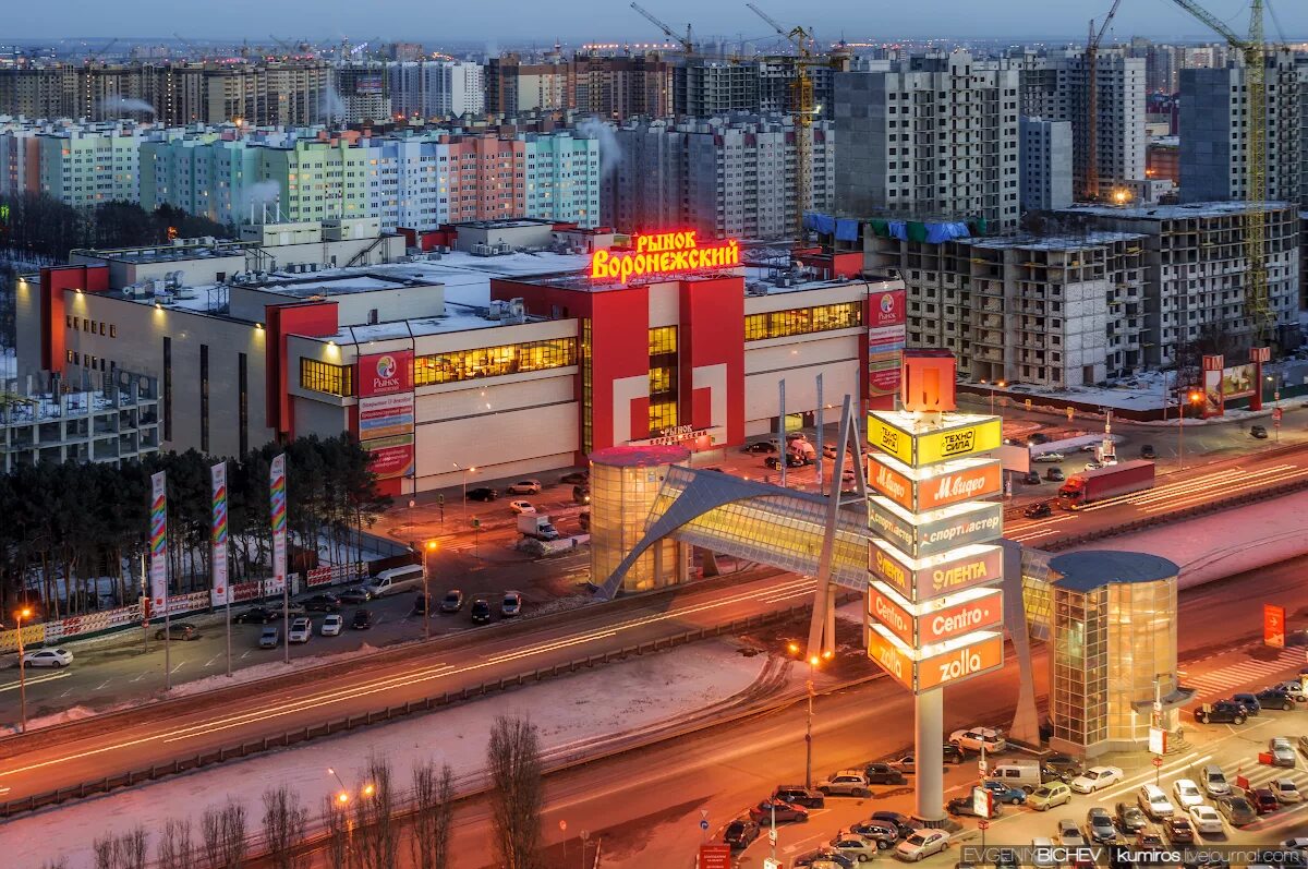 Мп город. ТЦ Московский проспект Воронеж. Московский проспект Воронеж рынок Воронежский. ТЦ Воронежский Воронеж. Воронеж ТЦ Московский проспект 90/1.