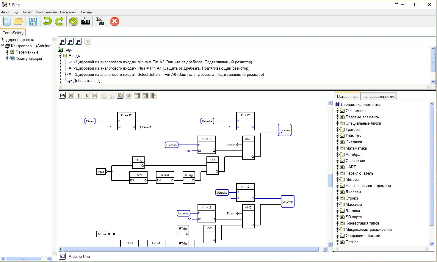 Программа шд. Программирование на FLPROG. FLPROG блок реле. Проекты на ардуино в FLPROG. Готовые блок-схемы для ардуино.