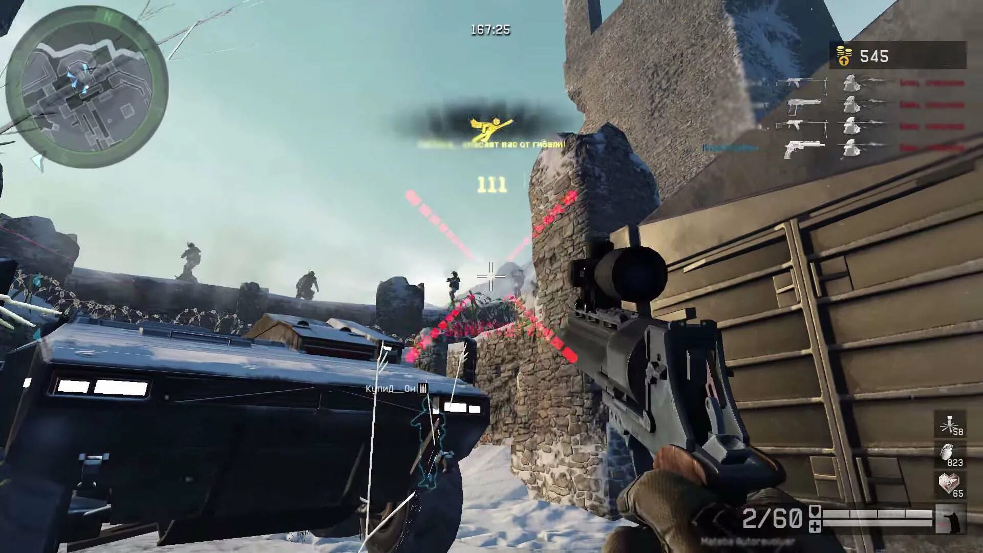 Засада прохождение. Засада прохождение. Ну за прохождение. Лавина варфейс. Достижения миссии засада.