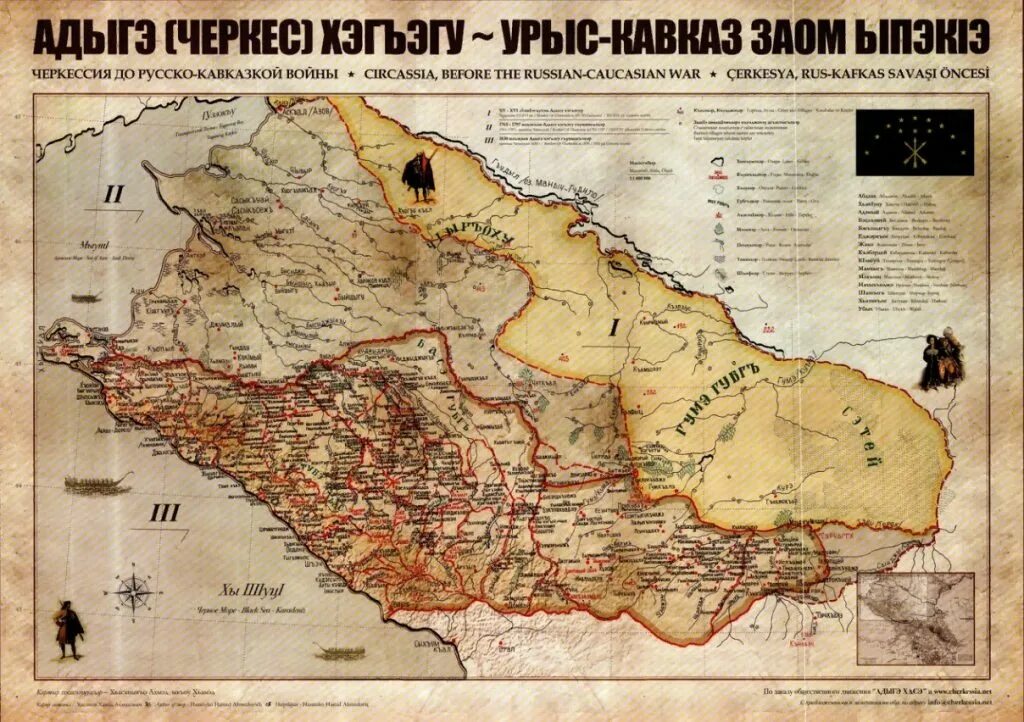 Древняя территория Черкесии. Черкессия на карте до войны. Кавказ в 16 веке. Карта кабарды 16 века.