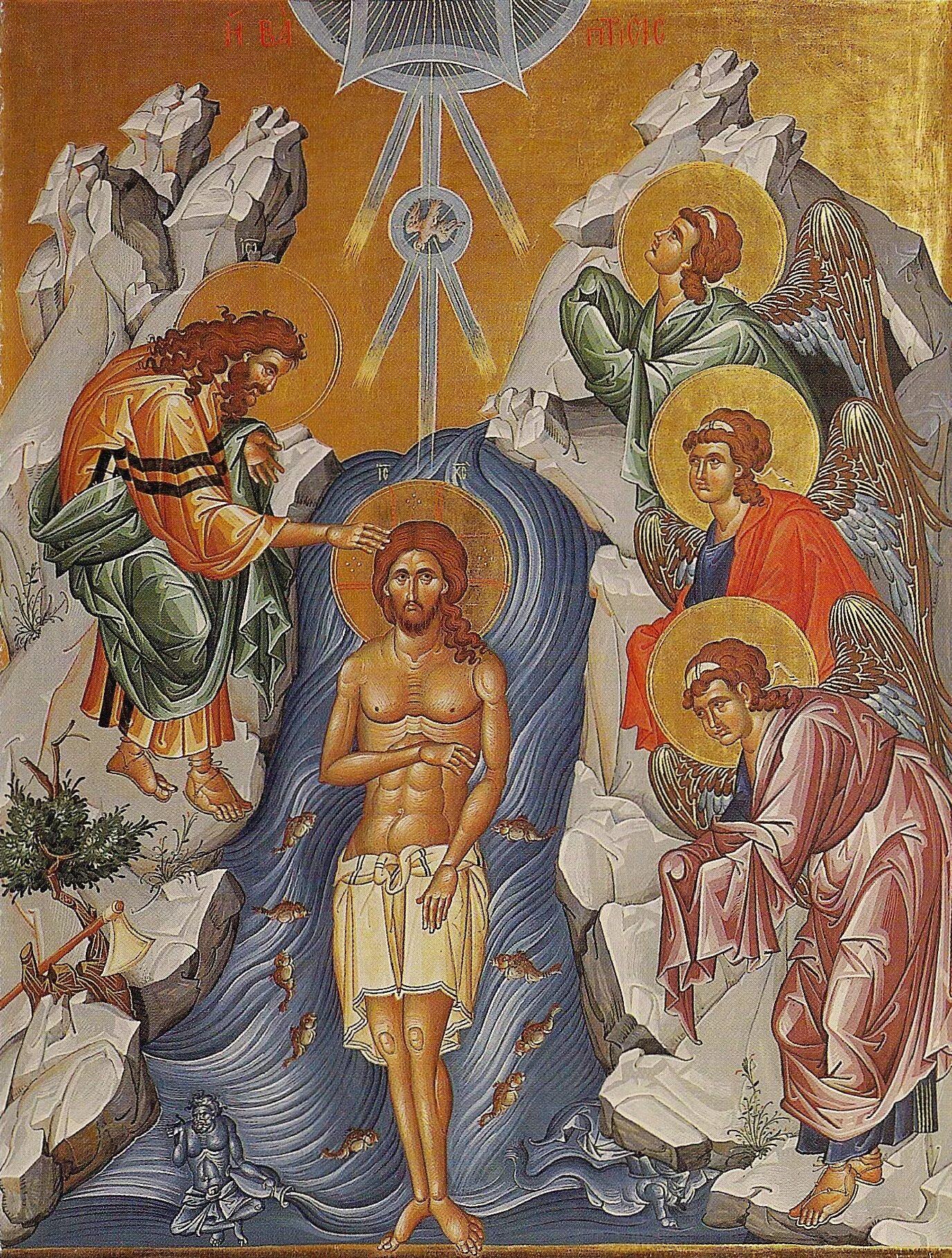 Икона крещение господне богоявление. Крещение иисуса христа икона. Икона крещение иисуса христа (богоявление христа). Навечерие богоявления икона. Богоявление икона рублев.