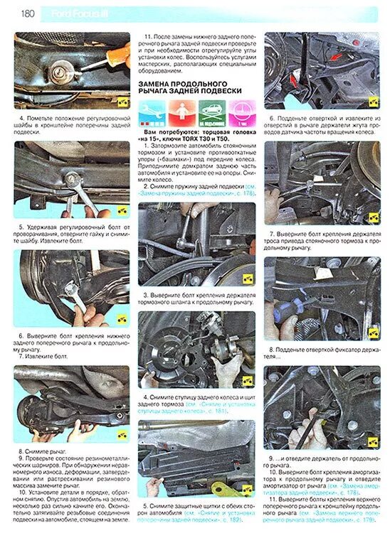 8. P145c-63 ошибка форд фокус 2. Двигатель форд фокус 2 1. Неисправности форд фокус 1 1 6. Датчик скорости дюратек форд фокус 1 1.