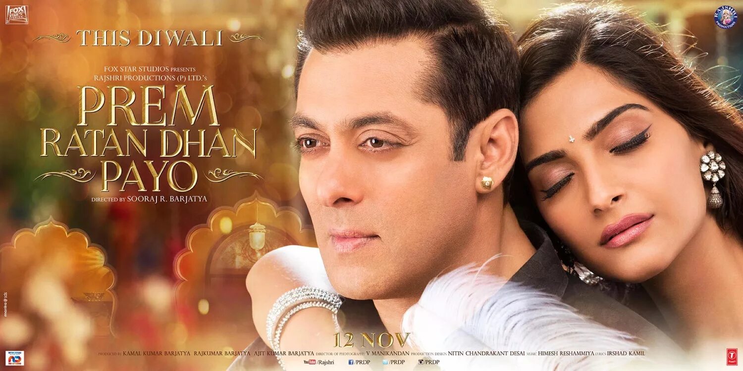 Прем 2015. Prem ratan dhan payo (2015). неуловимый прем prem ratan dhan payo 2015.