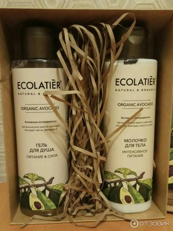 Подарочный набор ecolatier organic cannabis. Спрей органик для волос argania. Ecolatier organic avocado. Молочко для тела органик авокадо. Масло авокадо органик спрей.