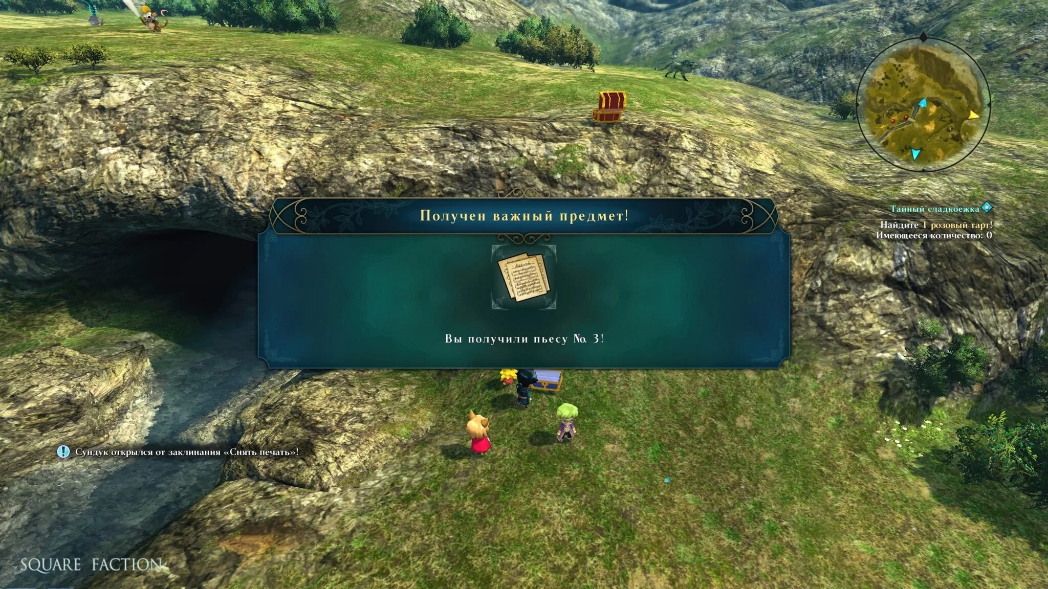 хакасия абакан природа. равнины сундук. равнины сундук. сундуки геншин импакт. равнины сундук.