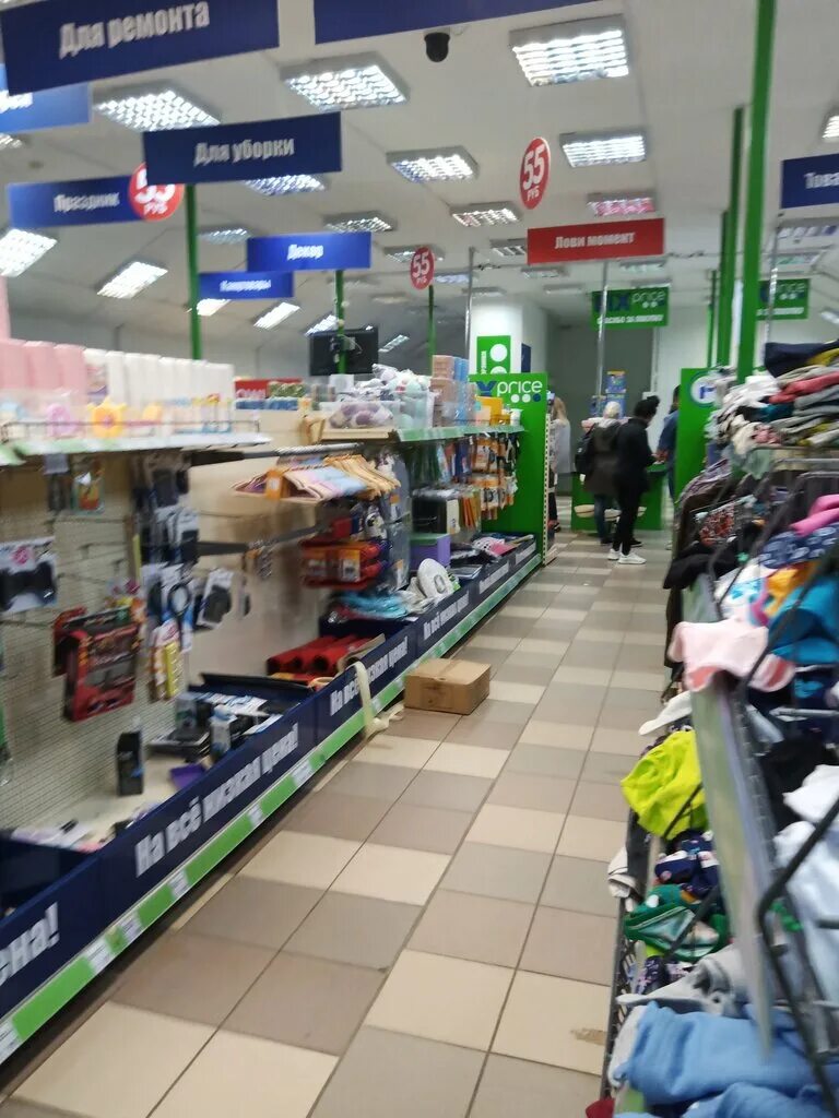 Магазин фикс калининград. Fix price, калининград, московский проспект, 171а. Fix price калининград. Магазин фикс калининград. Магазин фикс калининград.