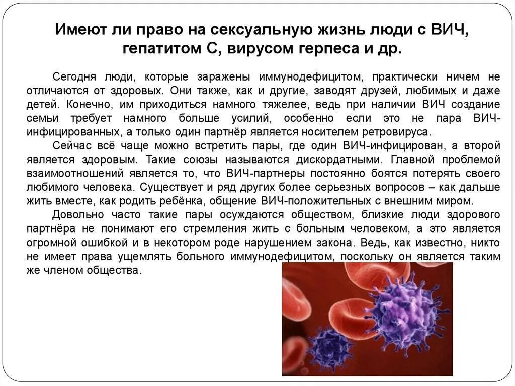 Болезнь лечится или нет