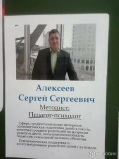 Городской психолого педагогический центр отзывы