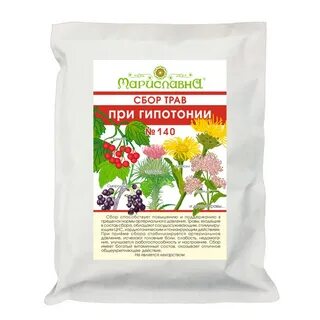 Трава от давления повышенного
