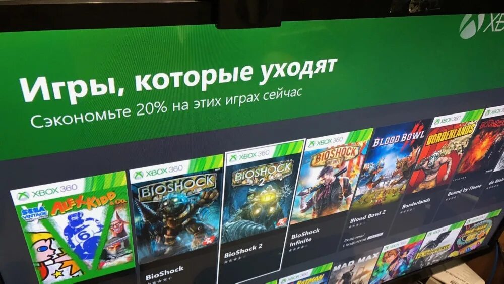 Как покупать игры xbox в россии. Xbox игры. Xbox подписка. Игры по подписке Xbox. Xbox game Pass.