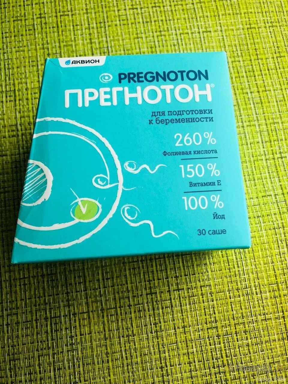 Прегнотон форум. Прегнотон инструкция. Прегнотон форум. , 30 шт. Прегнотон пор.