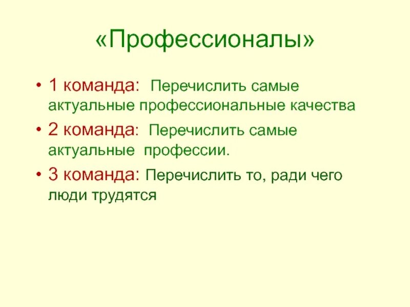 Что из перечисленного наиболее