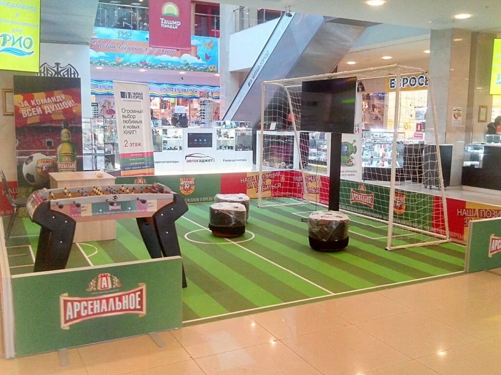 рио тула режим работы. рио тула режим работы. рио тула режим работы. рио тула режим работы. торговый центр рио в туле.