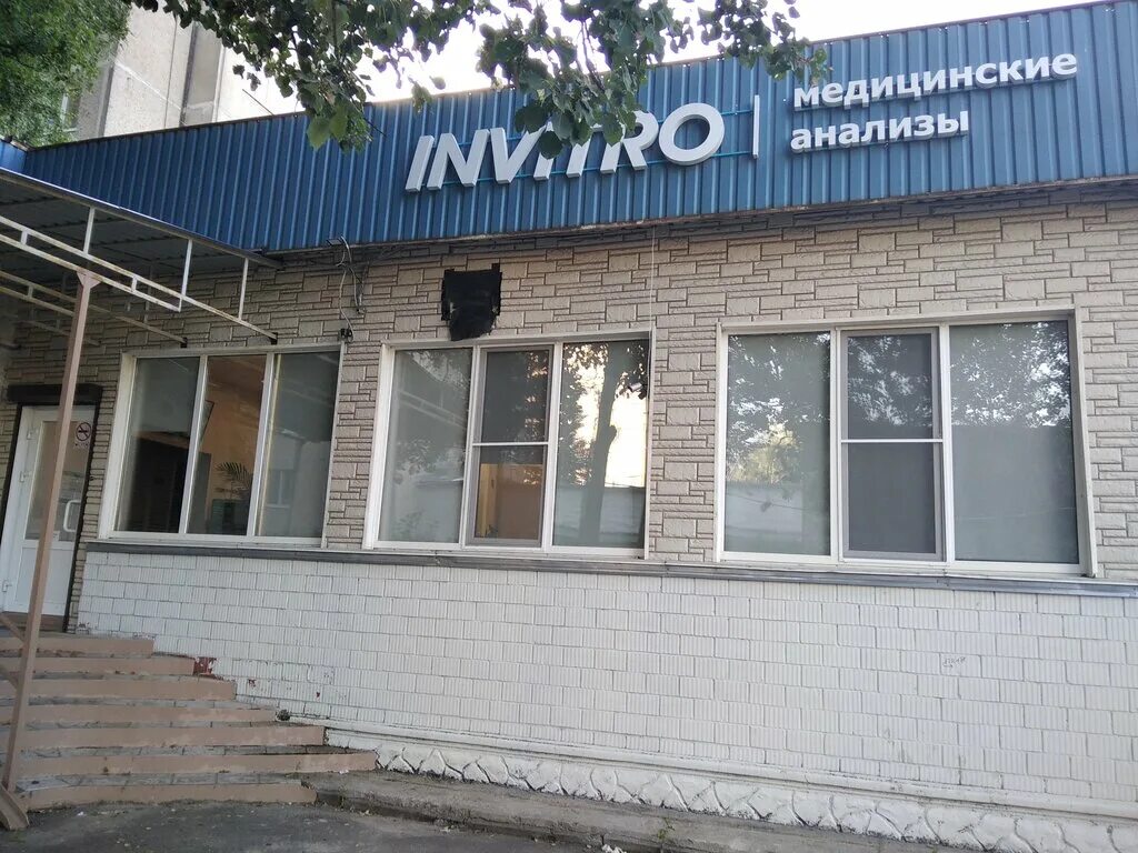 Номера телефонов в десногорске. Номера телефонов в десногорске. Жкх десногорск официальный сайт. Аптека вита десногорск. Сотрудники мсч 135 десногорск.