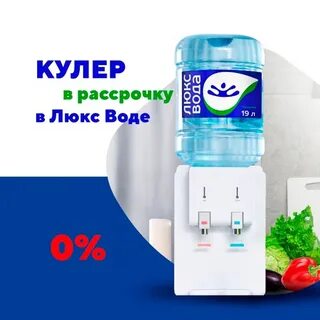 Вода для кулера волжский