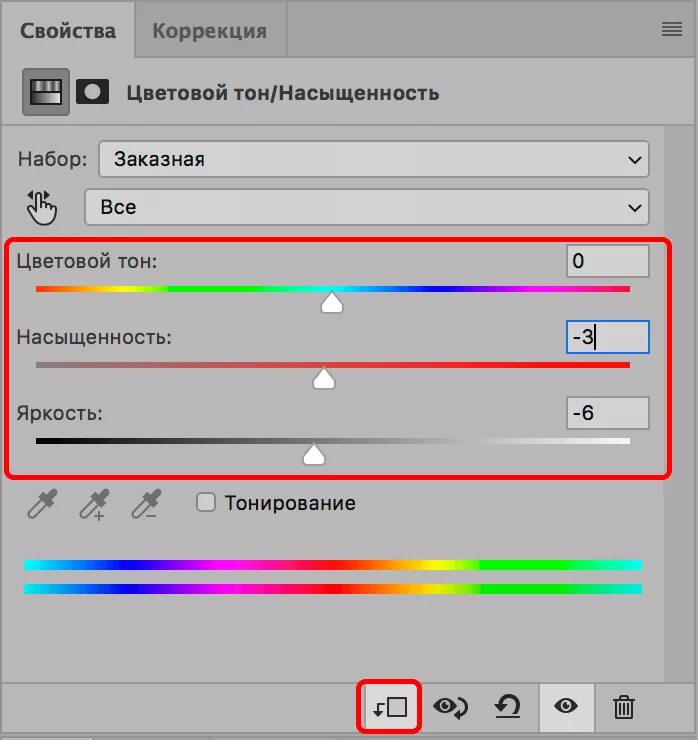 Цветовая коррекция. Цветовой тон насыщенность яркость. В чем измеряется яркость. Цветовой тон насыщенность в фотошопе. Устаревшая яркость.