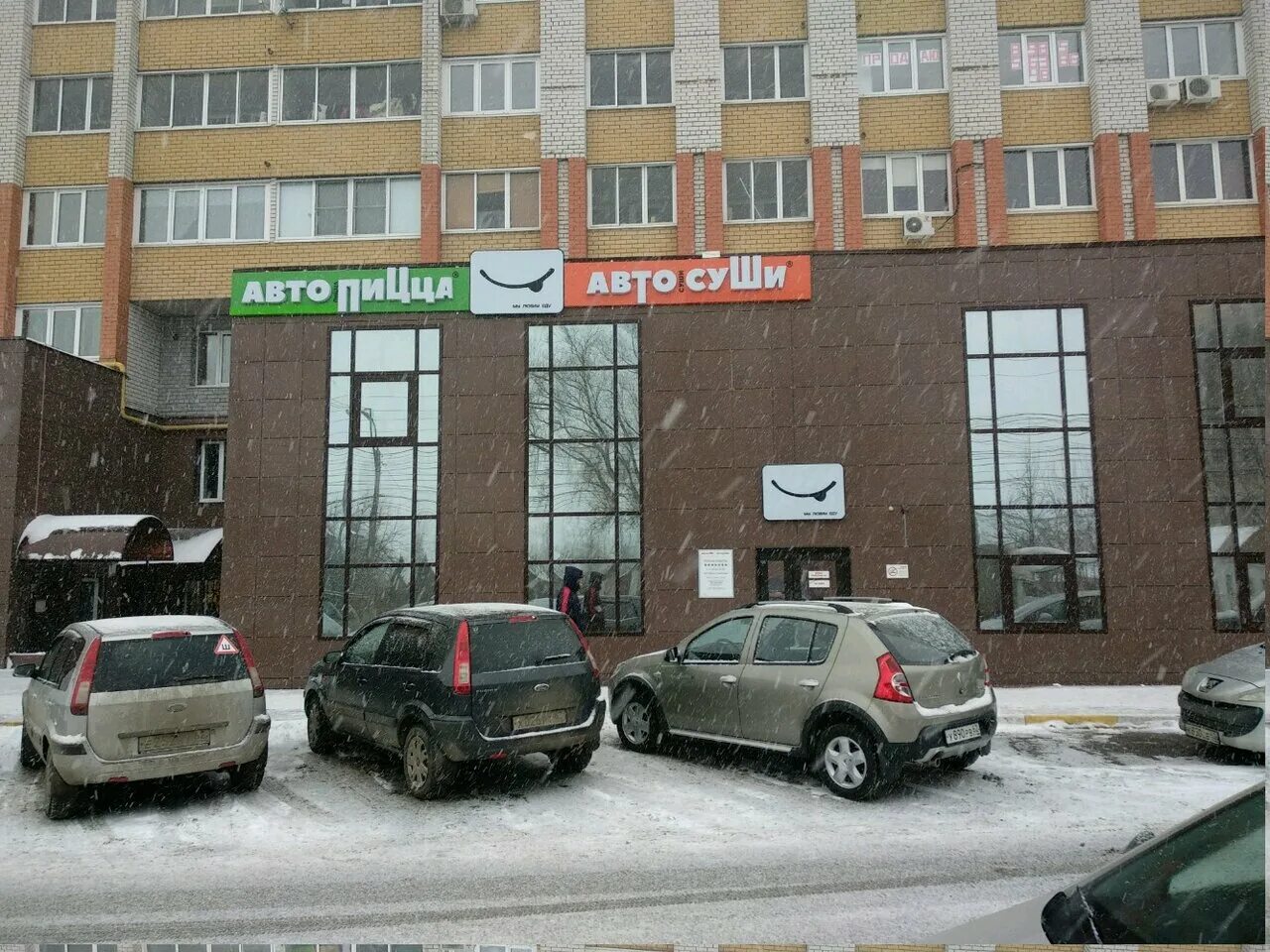 организации в дашках