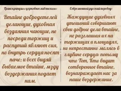Не имамы иныя помощи