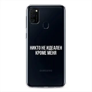 Ни 21