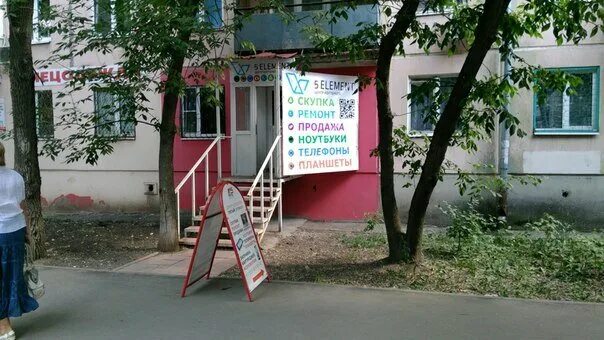 мориса тореза 55 самара на карте. улица мориса тореза д55 самара. мориса тореза 57 самара. улица мориса тореза д55 самара вб. мориса тореза 55.