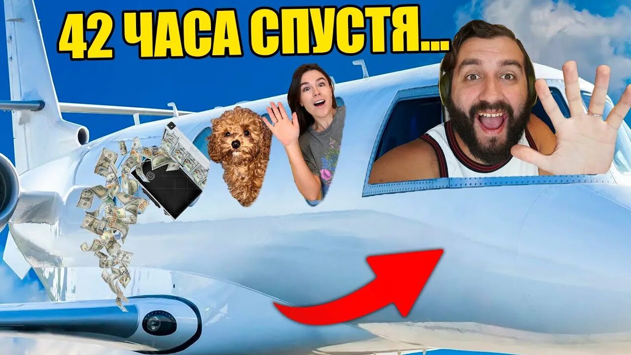 Эвонион