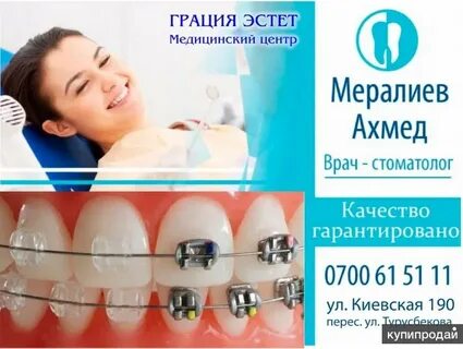 Эстет доктор