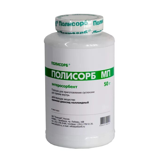 Что такое энтеросорбенты