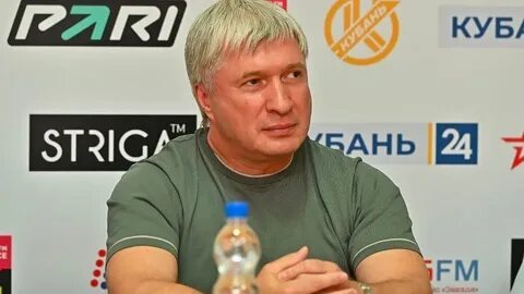 Директор кубани