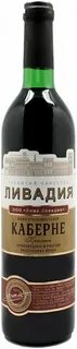 Сухое вино 12