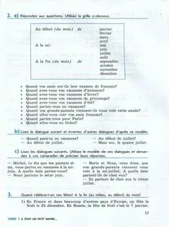 Ответы по французскому 8 класс