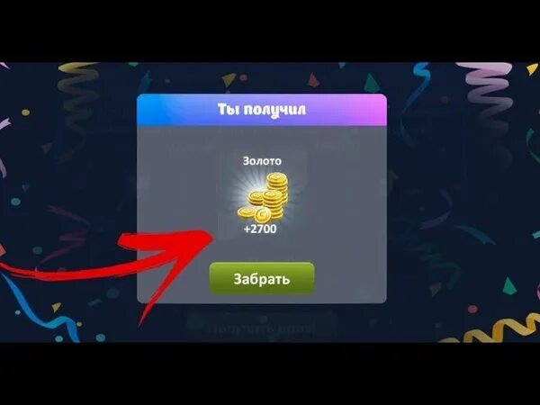 5000 золотом. Чит на аватарию. Аватария 5000 золота. Аватария 5000 золота читов и программ. Генератор золота для игр.