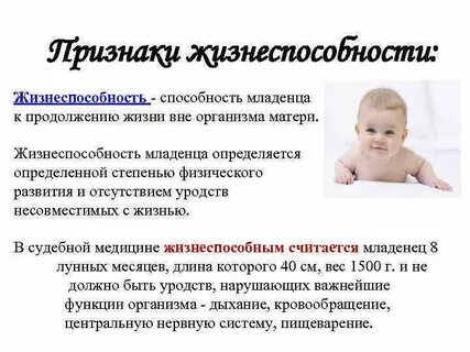 Какие дети считаются грудными