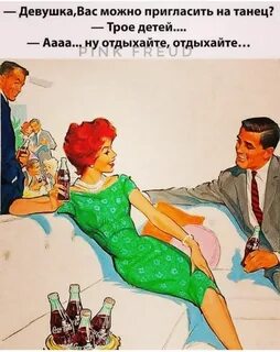 Пригласил девчонку в гости