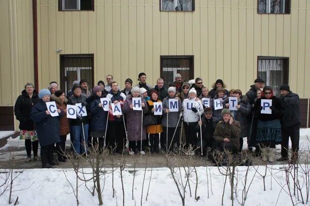 Центр реабилитации слепых. Центр реабилитации слепых волоколамск. центр реабилитации в волоколамске. реабилитационные центры вос. црс волоколамск официальный.