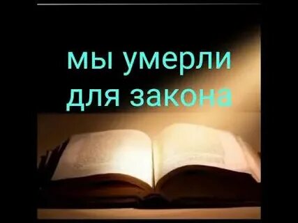 Ныне покойный