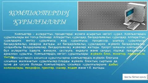 Пизданың сперматозоидтары көп кондициялар жинағы.