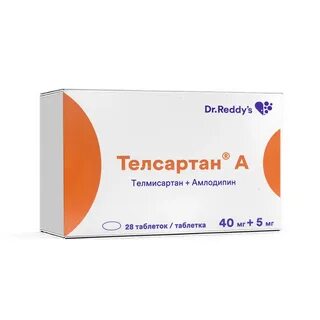 Телсартан