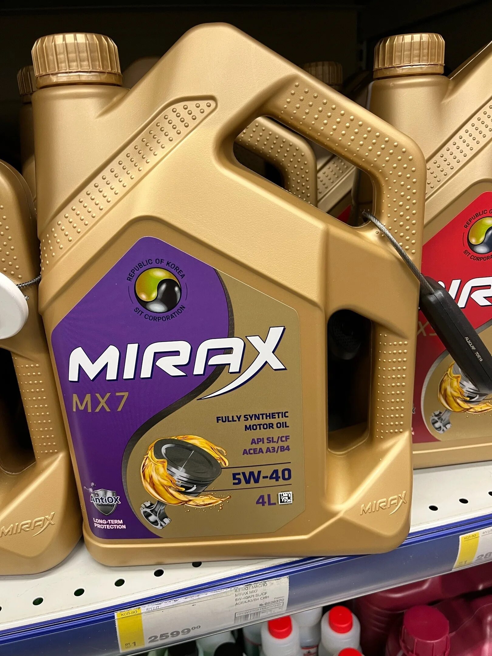 Миракс масло отзывы. Mirax mx7 5w40. масло mirax 5w40. миракс масло. миракс масло логотип.