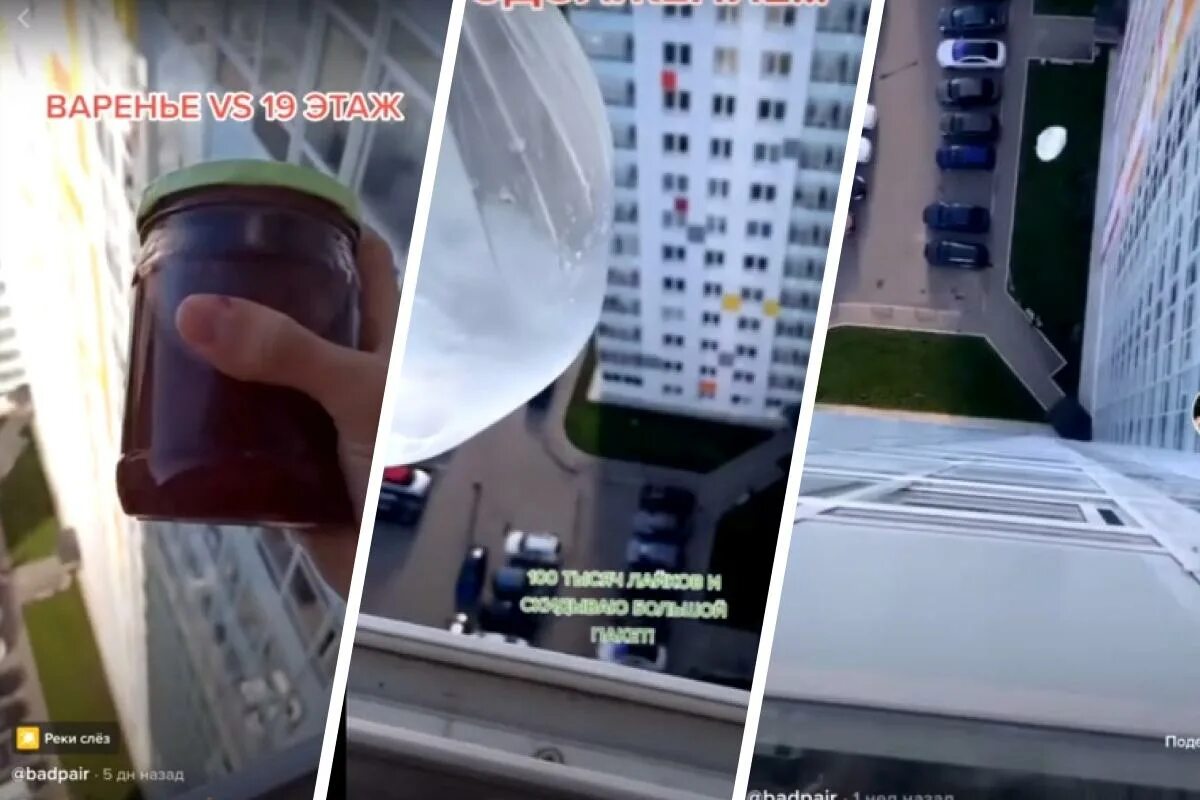 Сбросили пакет с водой. Сбросили пакет с водой. Хулиган разбил окно. Сбросили пакет с водой. Сбросили пакет с водой на машину.