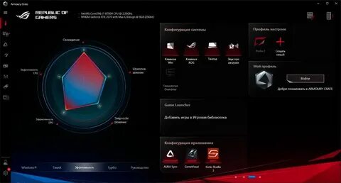 Armory create asus tuf gaming f15