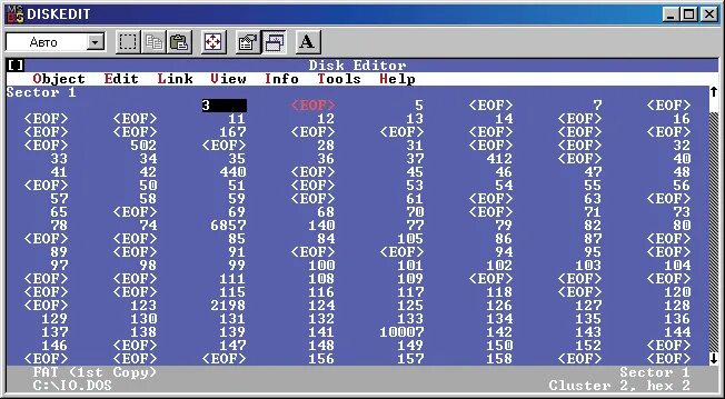 Утилита для копирования дисков. Редактор дисков. Редактор дисков. Dmde. Редактор дисков.