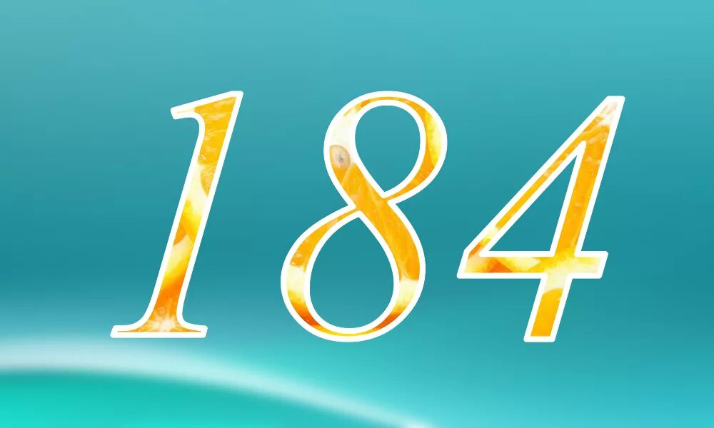 День 4 картинка. Цифра 184. Цифра 183. Число 184 картинка. 184 Дня.