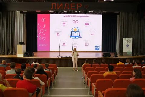 Центральный лидер