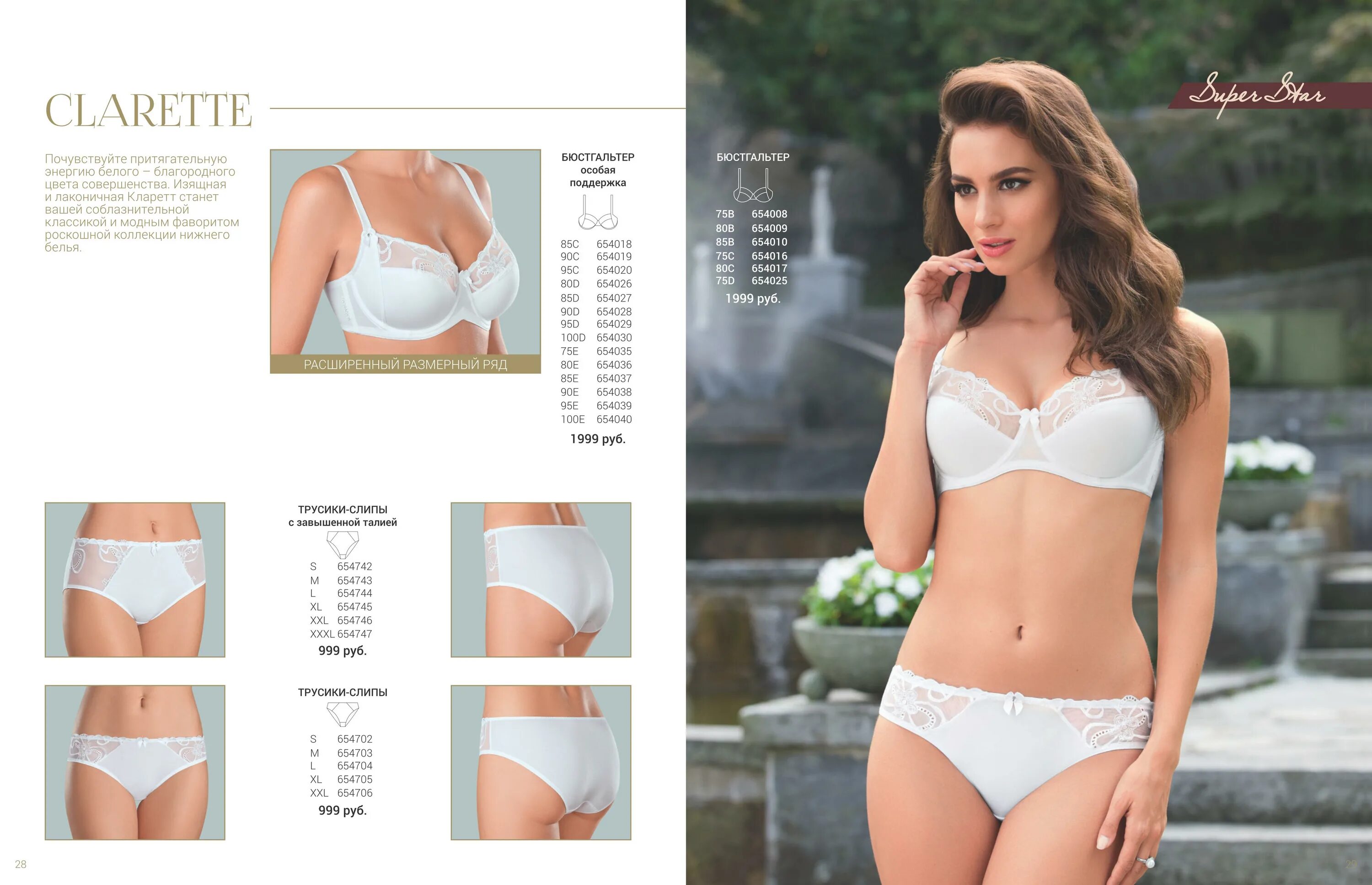 Каталог фаберлик нижнее белье. Интернет магазин белья валберис. Фаберлик флоранс нижнее белье. Florange нижнее белье каталог 2022. Фаберлик белье женское каталог 2022.