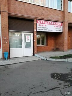 Ул космонавтов 17