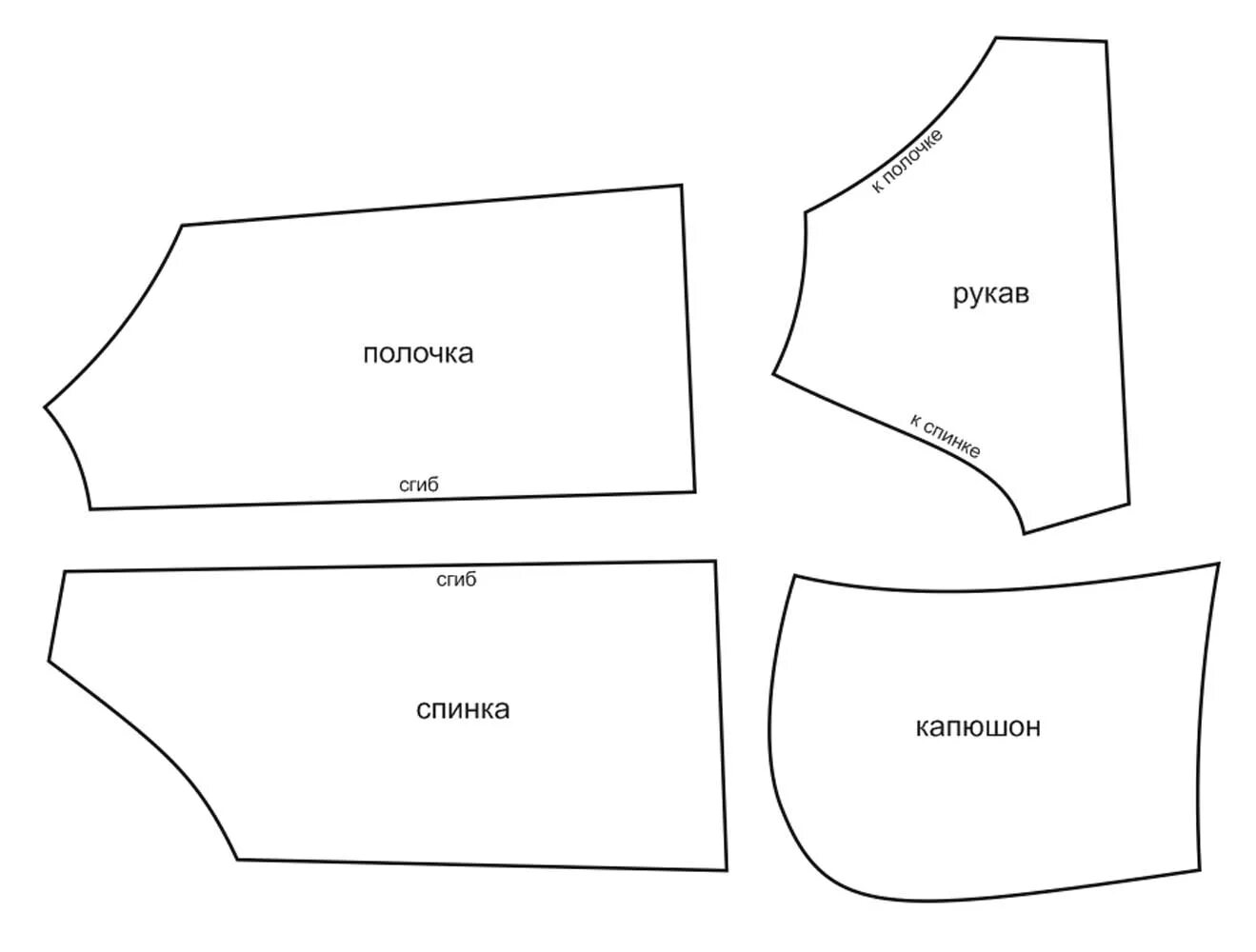 Выкройка одежды для басика 25. Выкройка одежды для басика 25. Выкройка пиджака для куклы тильды. Выкройка одежды для басика 25. Лекало костюм для игрушки.